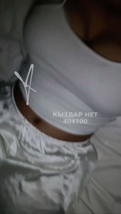 Проститутка Актобе Девушка№404700 Body massage Фотография №3393349